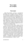 Град-обреченный-PRIMESbooks3.webp