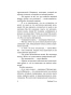 Машина-времени-Человек-невидимка-PRIMESbooks3.webp