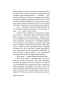 Машина-времени-Человек-невидимка-PRIMESbooks4.webp