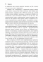 Формула-счастья-PRIMESbooks3.webp
