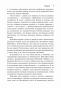 Формула-счастья-PRIMESbooks4.webp