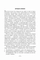 Как-плавать-среди-акул-PRIMESbooks2.webp