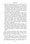 Как-плавать-среди-акул-PRIMESbooks3.webp