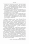 Как-плавать-среди-акул-PRIMESbooks4.webp