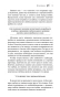 Марс-и-Венера-в-спальне-PRIMESbooks4.webp