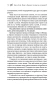 Марс-и-Венера-почему-мы-ссоримся-PRIMESbooks4.webp