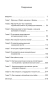 Мужчины-с-Марса-Женщины-с-Венеры-PRIMESbooks2.webp