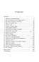 Притчи-Крайона-PRIMESbooks2.webp