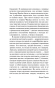 Агрессия-или-Так-называемое-зло-PRIMESbooks4.webp