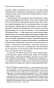Психология-эволюции-PRIMESbooks3.webp