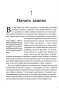 Тревога-и-беспокойство-PRIMESbooks3.webp