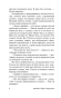 Отель-У-погибшего-альпиниста-PRIMESbooks4.webp
