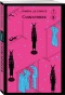 Сломленная-PRIMESbooks.webp