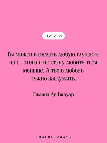Сломленная-PRIMESbooks2.webp
