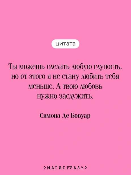 Сломленная-PRIMESbooks2.webp