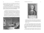 Масоны-Как-вольные-каменщики-сформировали-современный-мир-PRIMESbooks2.webp