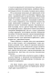 Арсен-Люпен-PRIMESbooks2.jpg