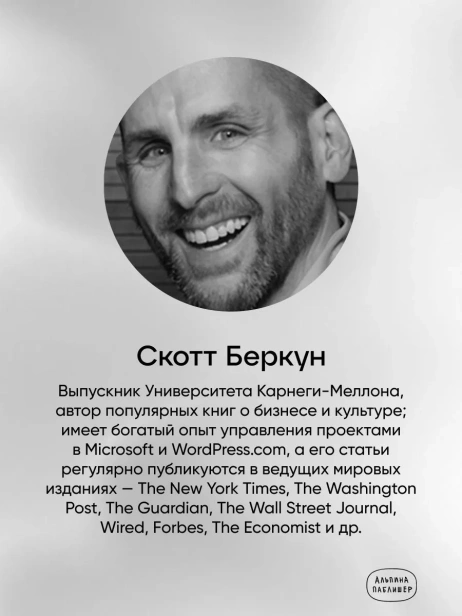 Дизайн-всего-Как-появляются-вещи-о-которых-мы-не-задумываемся-PRIMESbooks3.webp