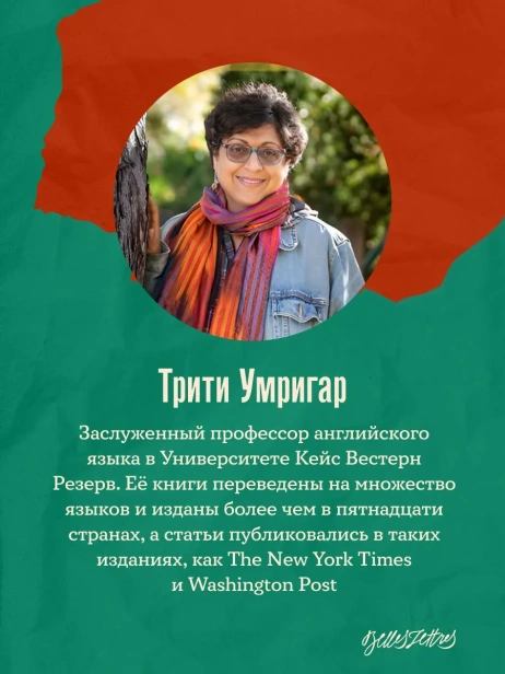 Музей-неудач-PRIMESbooks3.webp