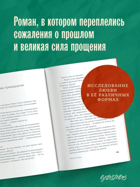 Музей-неудач-PRIMESbooks4.webp