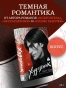 Художник-PRIMESbooks2.webp
