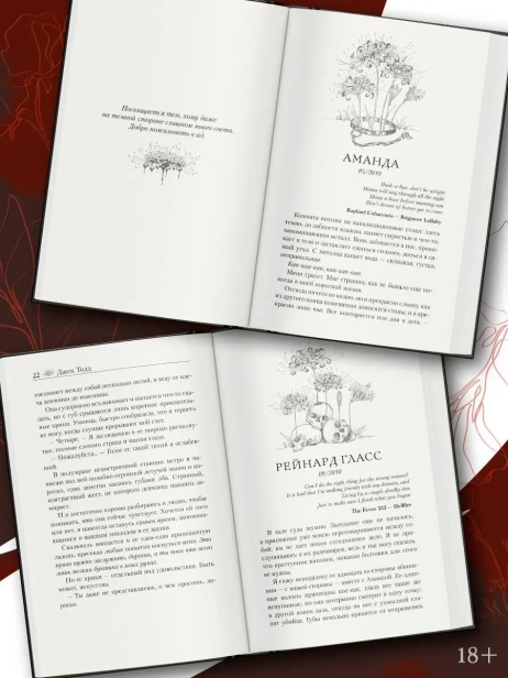 Художник-PRIMESbooks5.webp