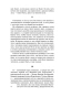 Подросток-PRIMESbooks4.webp