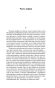 Идиот-PRIMESbooks3.webp
