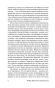 Чужая-жена-и-муж-под-кроватью-PRIMESbooks4.webp