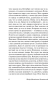 Белые-ночи-PRIMESbooks4.webp
