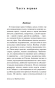 Записки-из-Мертвого-дома-PRIMESbooks3.webp