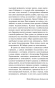 Записки-из-Мертвого-дома-PRIMESbooks4.webp
