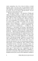 Записки-из-подполья-PRIMESbooks4.webp