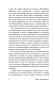 Униженные-и-оскорбленные-PRIMESbooks4.webp