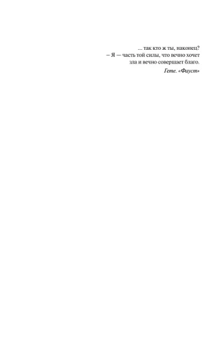 Мастер-и-Маргарита-PRIMESbooks2.webp