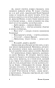 Мастер-и-Маргарита-PRIMESbooks4.webp