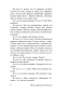 Дни-Турбиных-PRIMESbooks4.webp