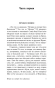 Вечера-на-хуторе-близ-Диканьки-PRIMESbooks3.webp
