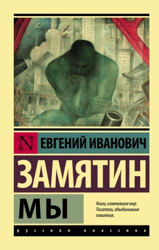Мы-PRIMESbooks.webp
