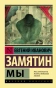 Мы-PRIMESbooks.webp