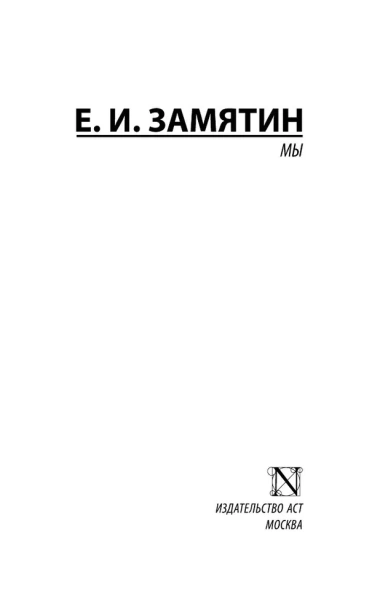 Мы-PRIMESbooks2.webp