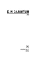 Мы-PRIMESbooks2.webp