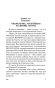 Мы-PRIMESbooks3.webp