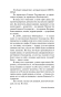 Мы-PRIMESbooks4.webp