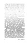 Властелин-колец-Хранители-кольца-PRIMESbooks4.jpg