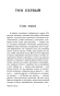 Мертвые-души-PRIMESbooks3.webp