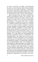 Мертвые-души-PRIMESbooks4.webp