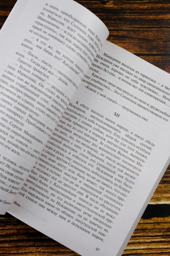 Новь-PRIMESbooks2.webp