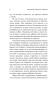 История-Пугачевского-бунта-PRIMESbooks4.webp