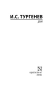 Дым-PRIMESbooks2.webp